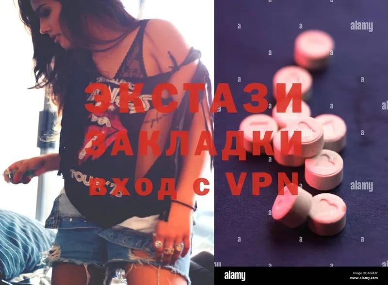 Ecstasy 300 mg  как найти закладки  darknet формула  Лахденпохья 